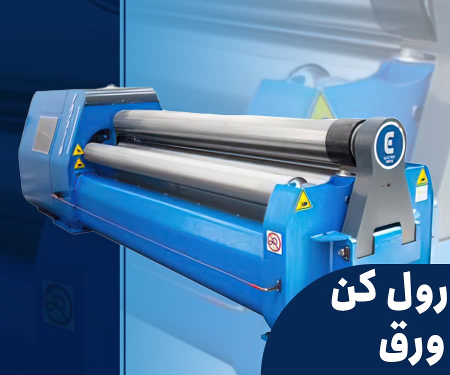 ماشین سازی بزرگ دیانی